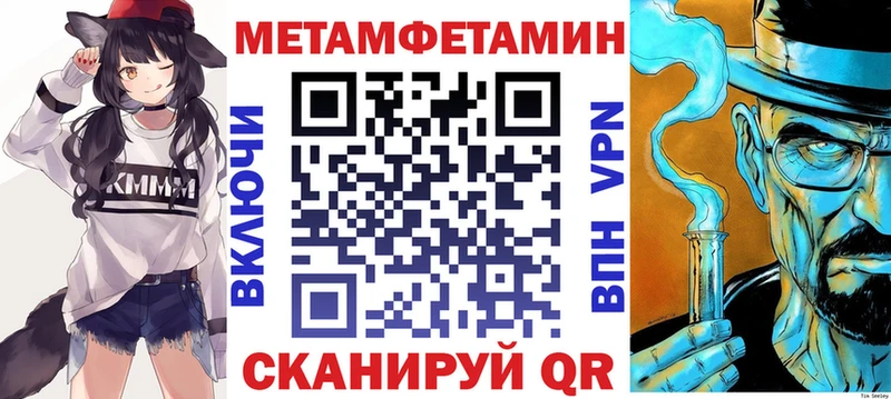 АМФЕТАМИН 97%  Вяземский 