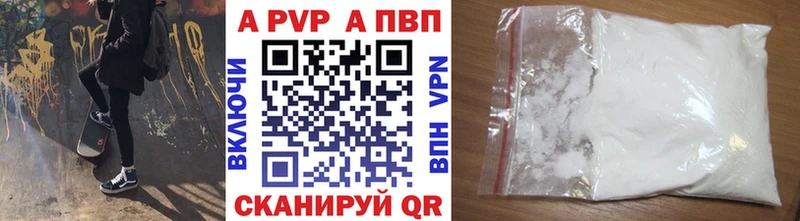 blacksprut сайт Вяземский Альфа ПВП VHQ продажа наркотиков