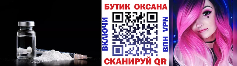 БУТИРАТ BDO 33% omg рабочий сайт Вяземский