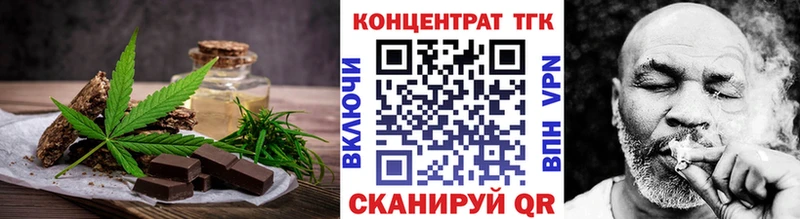 где продают наркотики  Вяземский  MEGA ONION  Еда ТГК марихуана 