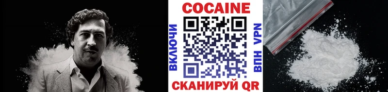 Кокаин Перу  купить наркоту  Вяземский 