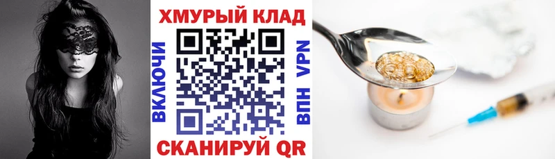 купить закладку  Вяземский  ГЕРОИН Афган 