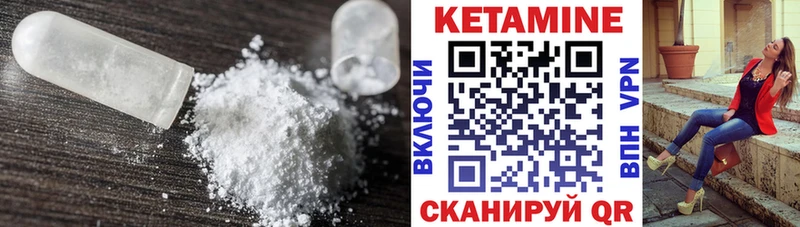 darknet Telegram  Вяземский  Кетамин ketamine 