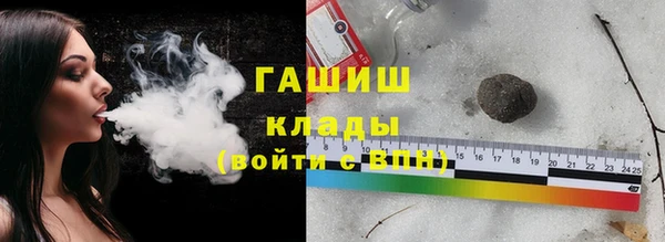 тгк Белокуриха