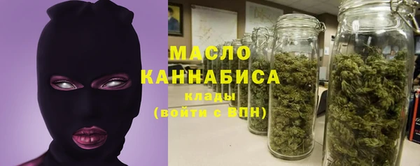 альфа пвп VHQ Белоозёрский
