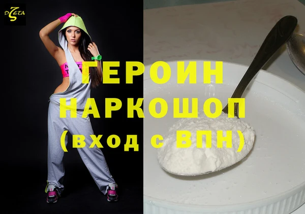 каннабис Богородицк