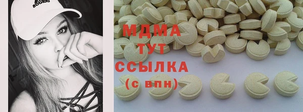 метамфетамин Беломорск
