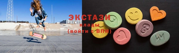 шишки Богородск
