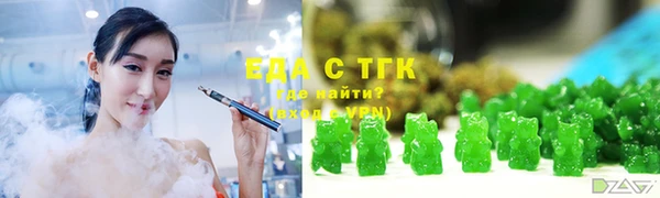 каннабис Дегтярск