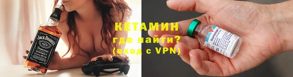 шишки Богородск