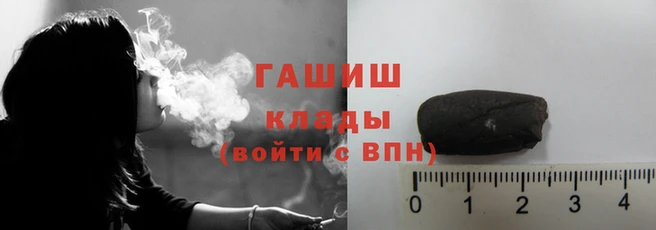 тгк Белокуриха