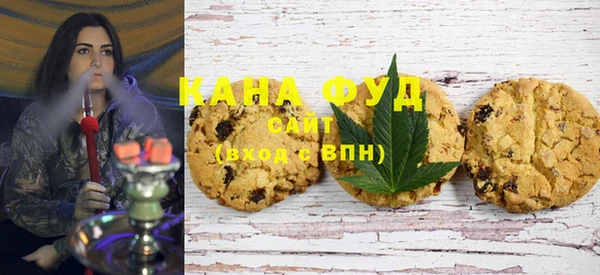 шишки Богородск
