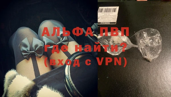 тгк Белокуриха
