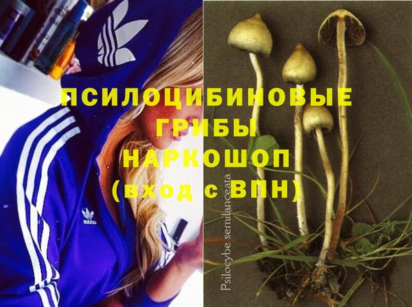метамфетамин Беломорск