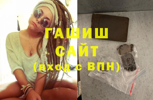 тгк Белокуриха