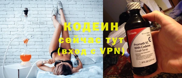 каннабис Богородицк