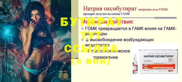 каннабис Богородицк