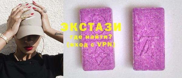 метамфетамин Беломорск