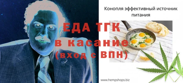 шишки Богородск
