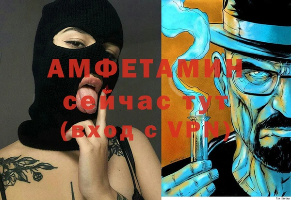 альфа пвп VHQ Белоозёрский