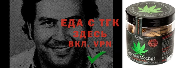 тгк Белокуриха