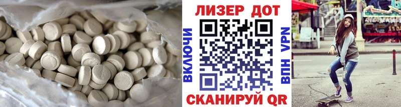 ЛСД экстази ecstasy  продажа наркотиков  Вяземский 