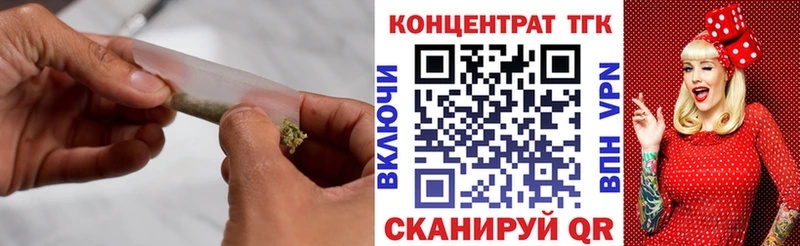 ТГК THC oil  darknet как зайти  Вяземский 