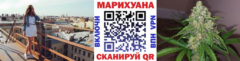 купить  цена  Вяземский  Марихуана Amnesia 