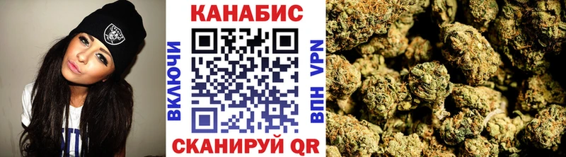 МАРИХУАНА планчик Вяземский